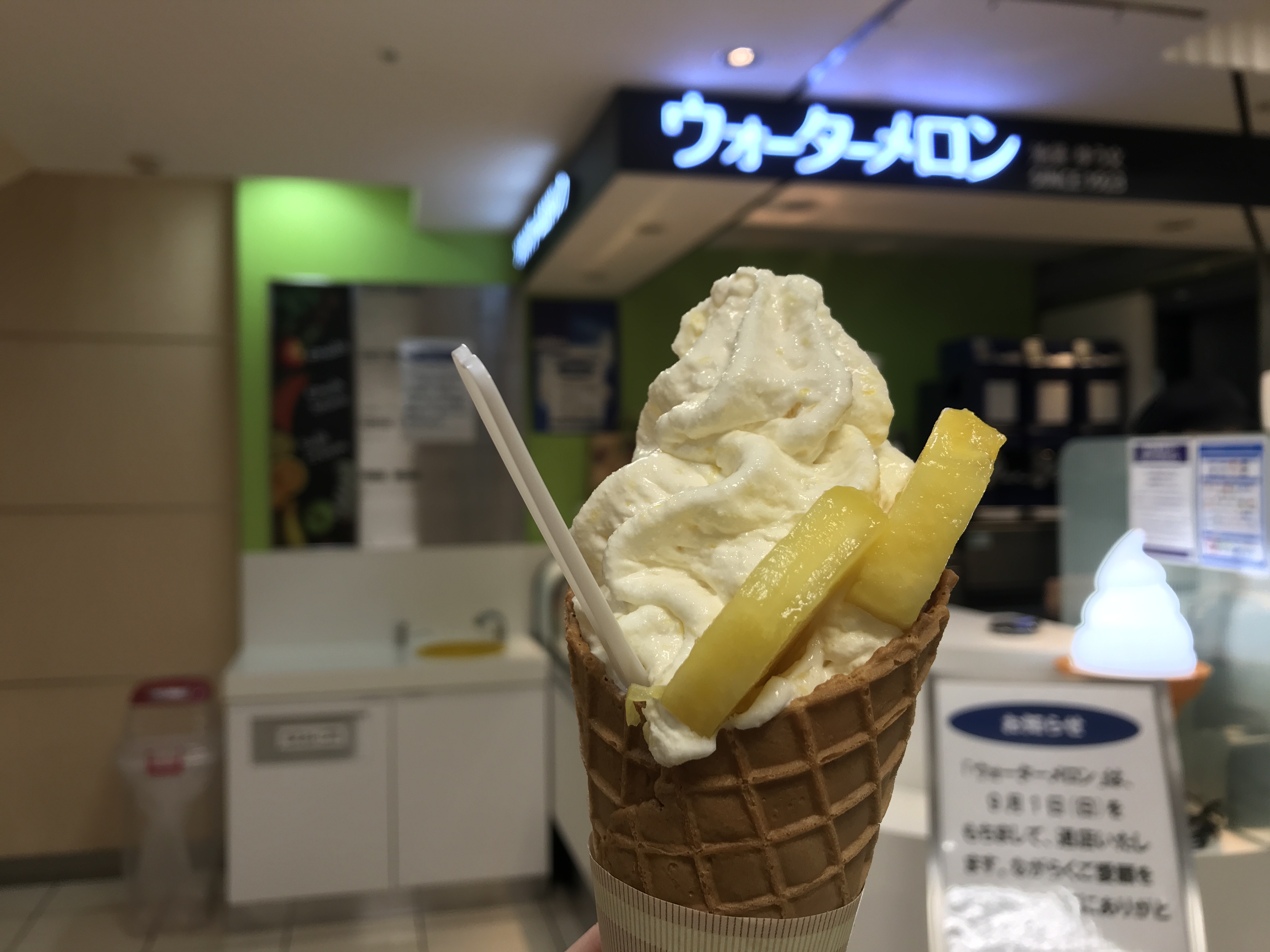 さよなら】世界一美味しいソフトクリーム店・池袋東武の「ウォーター
