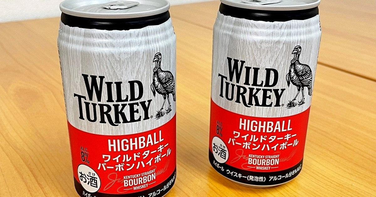 ワイルドターキーの「バーボンハイボール」缶が本格派すぎてバーに 