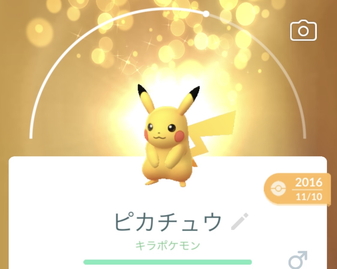 保存版】ポケモンGOに待望の『ガラル地方』が本格実装か!? 絶対に100が欲しい「キョダイマックス」するポケモン一覧!! | ロケットニュース24