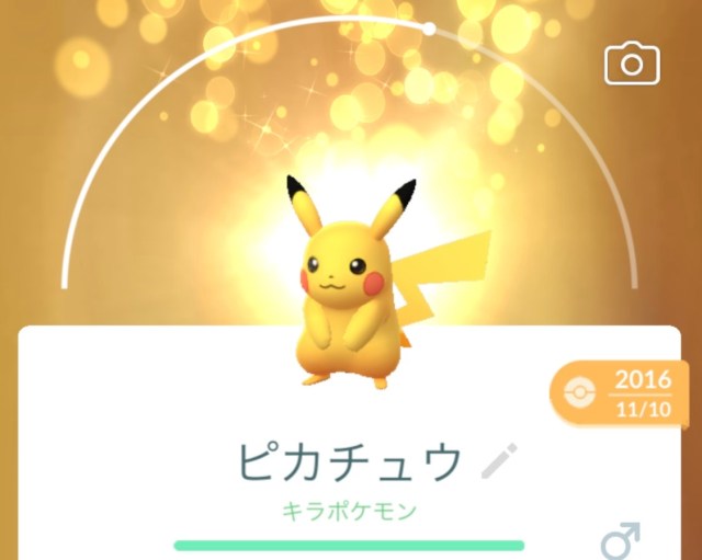 【保存版】ポケモンGOに待望の『ガラル地方』が本格実装か!? 絶対に100が欲しい「キョダイマックス」するポケモン一覧!!