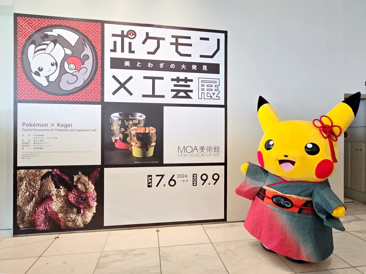 ポケモン×工芸展』が熱海市「MOA美術館」で好評開催中！ 「能楽堂