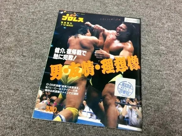 5万円の席でプロレスを観たらエクストリームすぎた！ 日本にガチの「WWEブーム」到来の予感…!! | ロケットニュース24