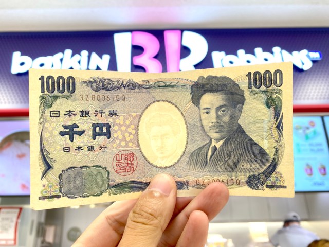 【決戦】サーティワンで最高な1000円の使い方！ 1000円以内で最強のオーダーはどれだ!!