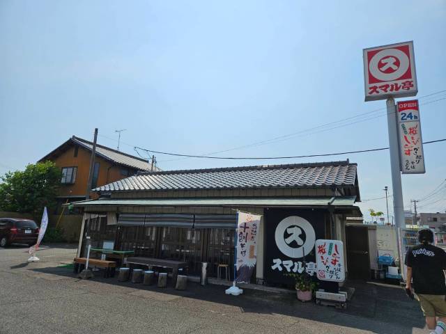 【え？】静岡のローカルな蕎麦・うどん店「スマル亭」でなぜか『黒毛和牛』が格安で売っていた！ 怪しいので買ってみた結果…恐くなった