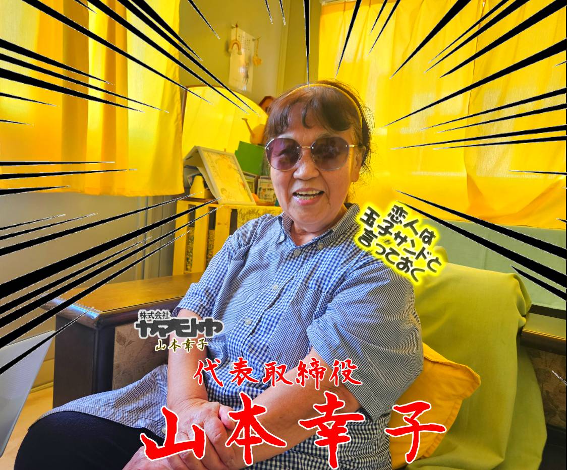 行列に並ばないと購入できない『玉子サンドの無人販売所』に行ってみた