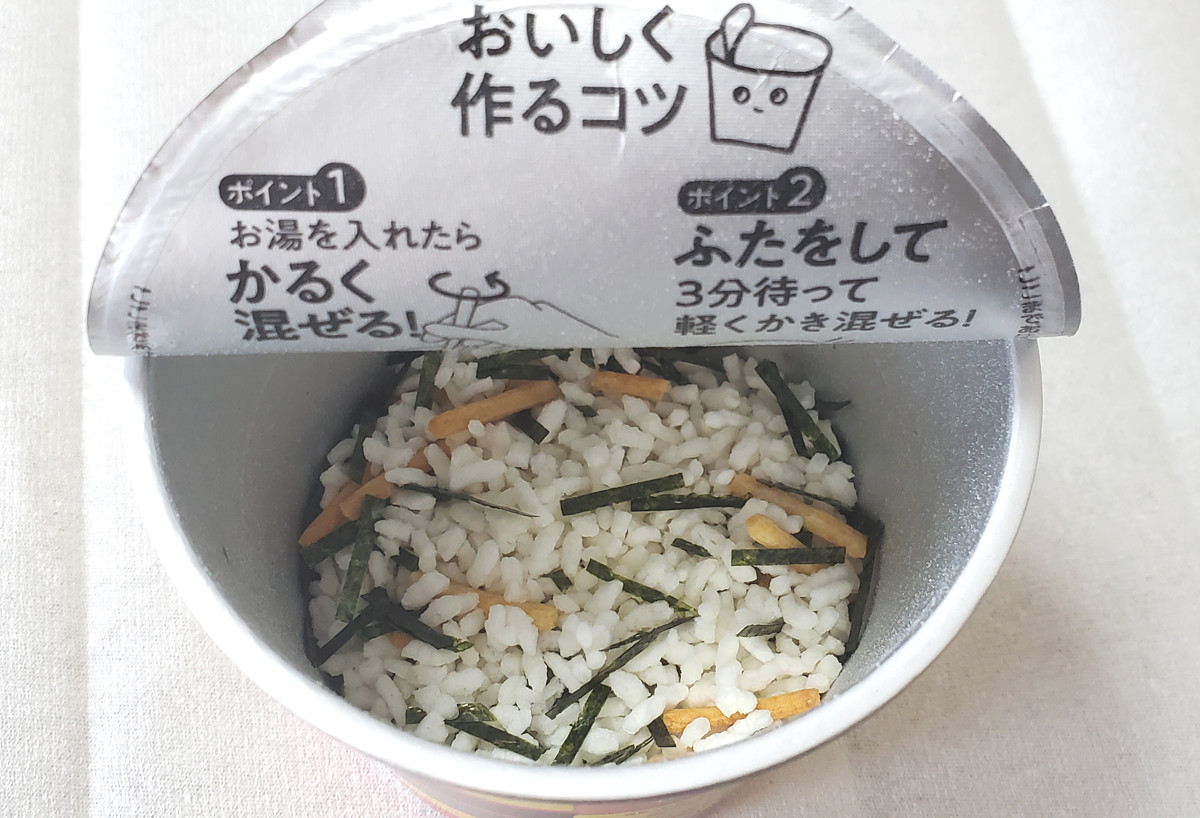 ついに発売された永谷園の「カップお茶漬け」を食べてみた / 72年越し