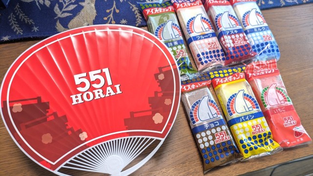 今さらながら『551蓬莱』のアイスキャンデーを食べてみたら、関西の夏の余韻にノスタルジックが止まらない件