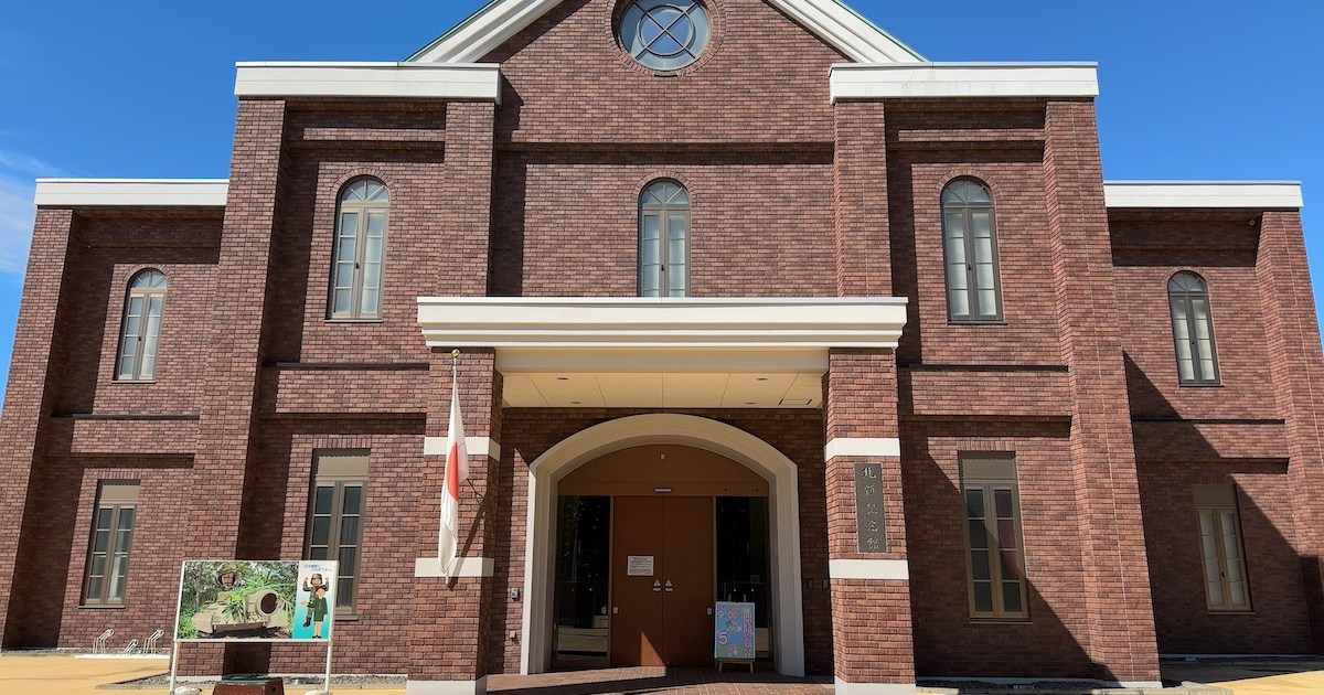 ゴールデンカムイ』に登場する第七師団の本拠地！ 旭川「北鎮記念館