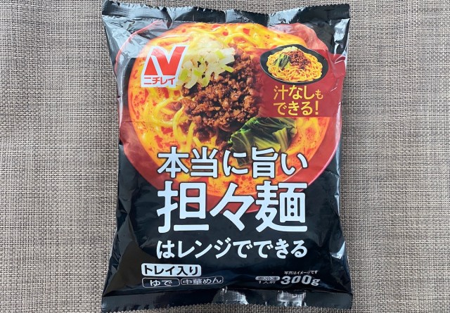 ニチレイの冷食「本当に旨い担々麺はレンジでできる」は実際どうなのか？ ライバル商品と比べてみた結果…