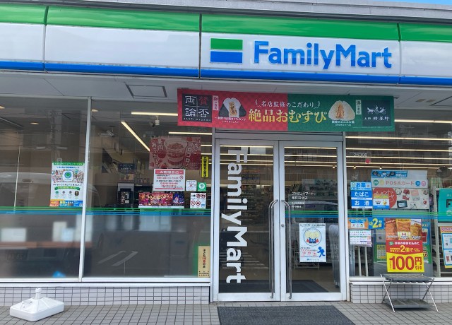 ファミマが名店とコラボした「絶品おむすび」を食べてみたら…ある一点が気になりすぎて泣いた