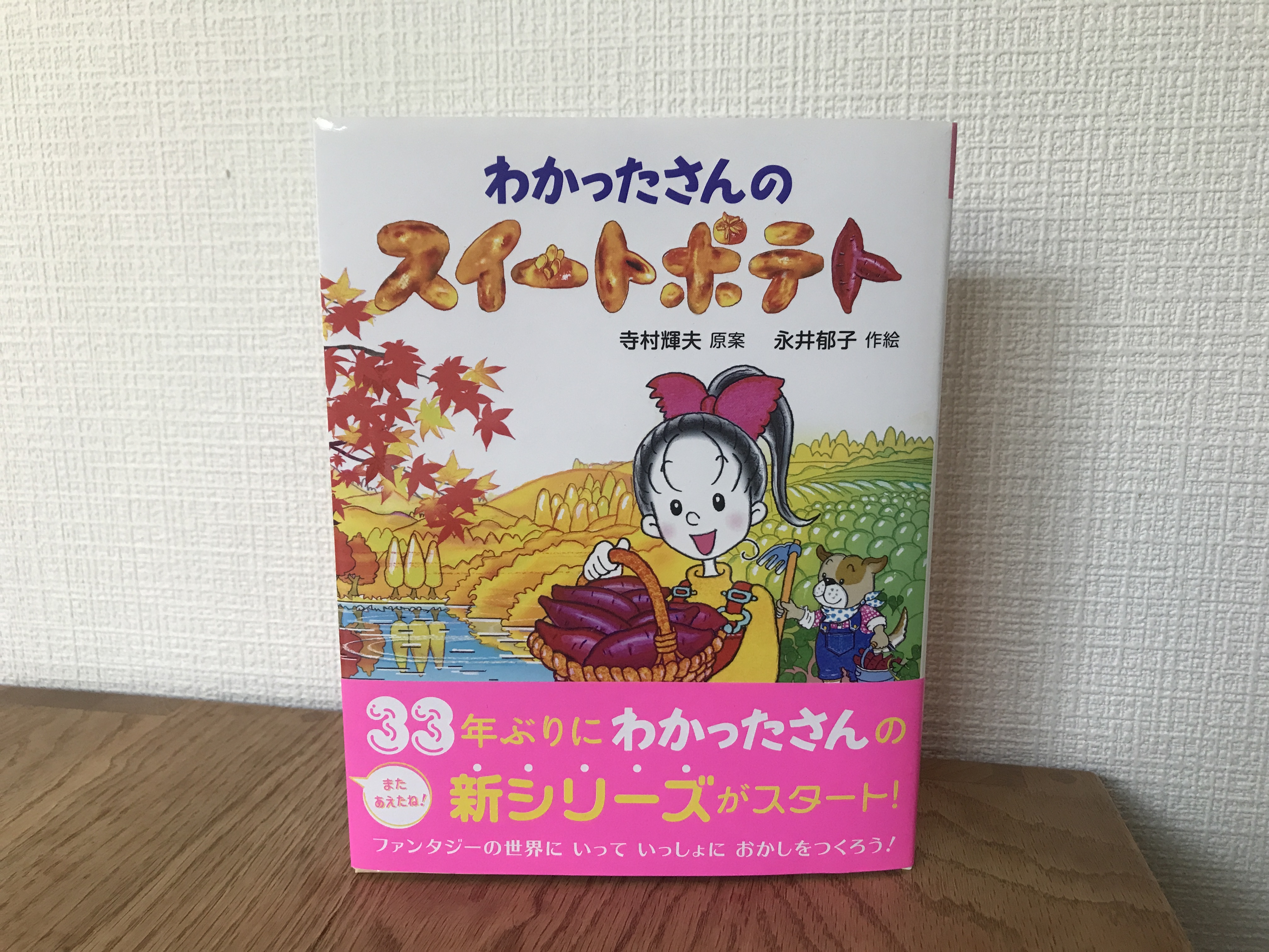 こまったさんの シリーズ10冊セット わかったさんの シリーズ5冊セット