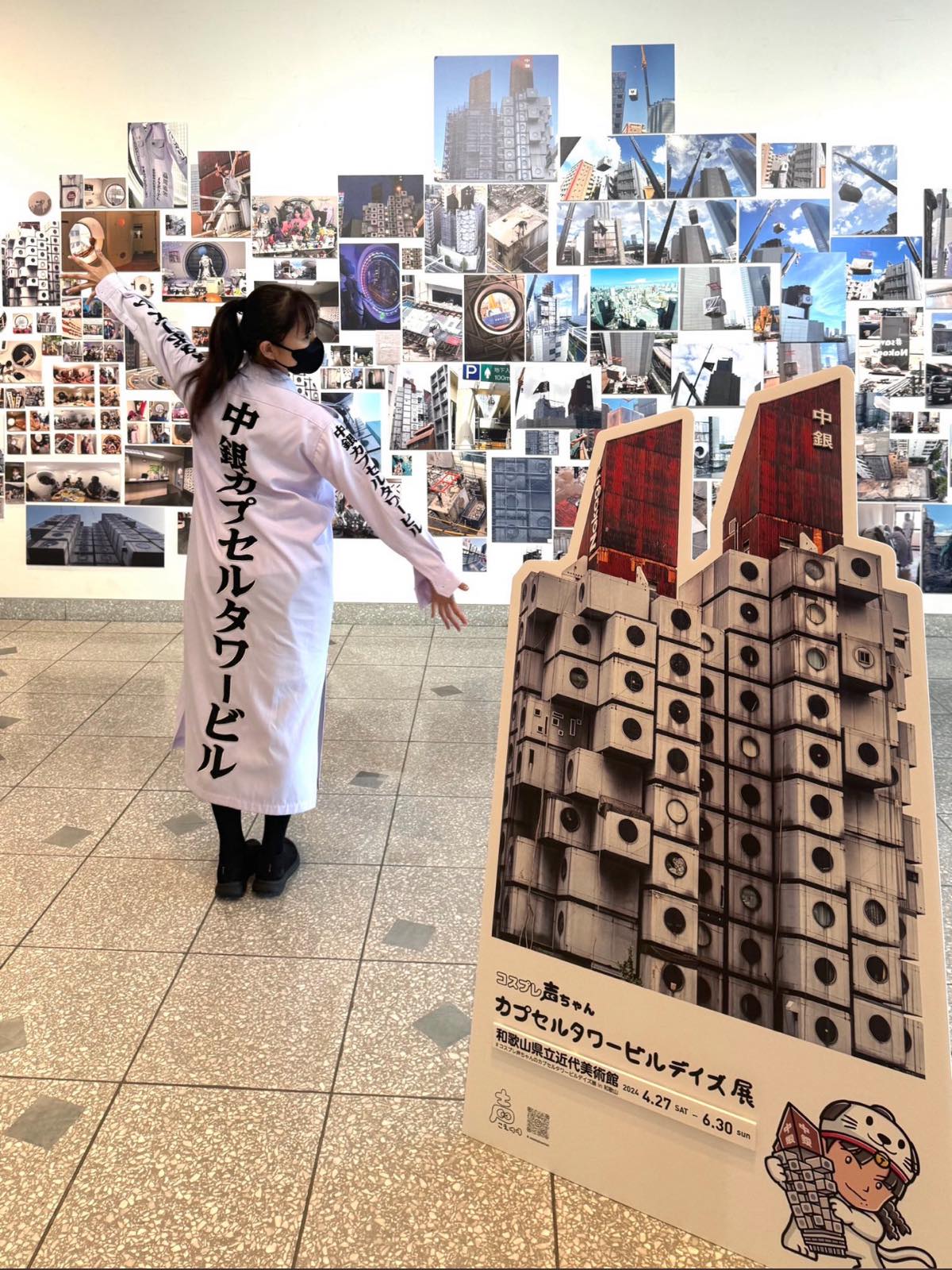 中銀カプセルタワービル　テレフォンカード 中銀カプセルタワービル テレフォンカード