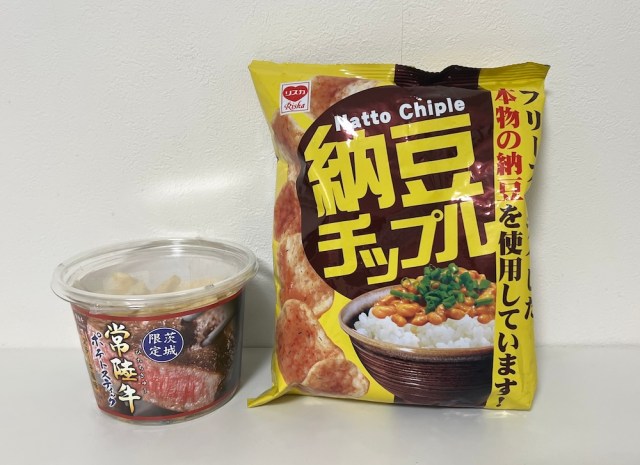 【再現性検証】初めてのバス旅で茨城県に行って見つけた『納豆チップル』と『常陸牛ポテトチップス』は本物にどれだけ味が近いのか？ 食べ比べた結果……