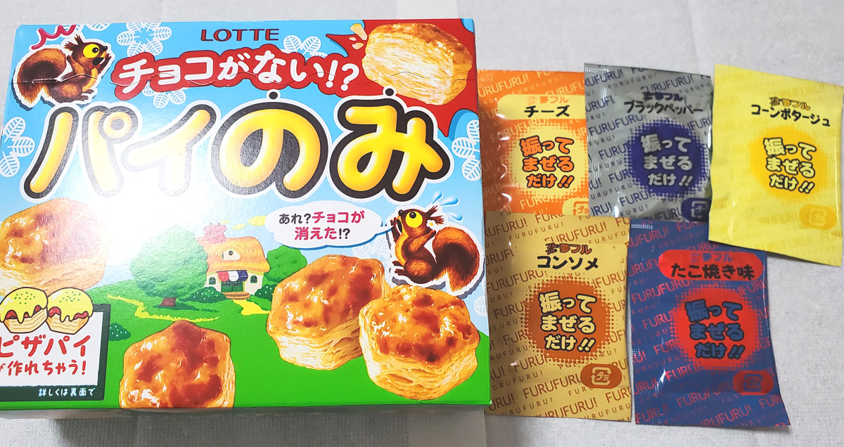 チョコ無しパイの実】5種類のパウダーで味わう数量限定「シャカシャカパイのみセット」を食べてみた /「予期せぬアクシデント」の果てに |  ロケットニュース24