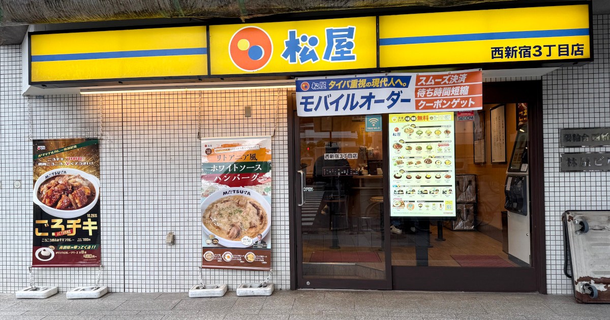 みつや様 オーダー (ステンドグラス | 酒蔵が教える!酒 みつや様 オーダー (ステンドグラス | 酒蔵が教える!酒