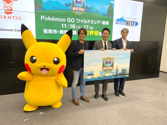 【超速報】ポケモンGO「ワイルドエリア：福岡」の詳細キタ！ 会場は舞鶴公園!! 午前午後の2部制！ 気になるチケット発売日は!?