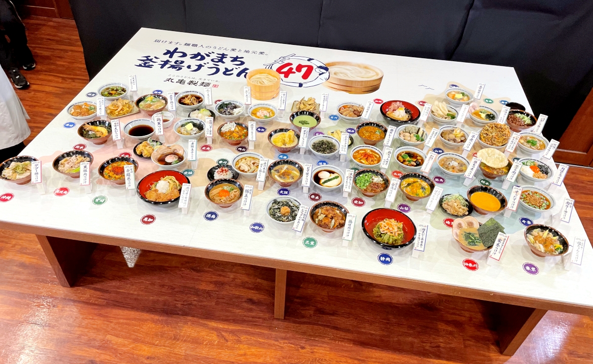 丸亀製麺、47都道府県で釜揚げうどんの「ご当地つけ汁」を発売！ 47種