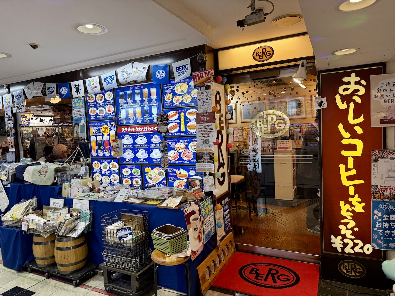 別世界】新宿駅東口改札から15秒「BERG」のモーニングセット（429円