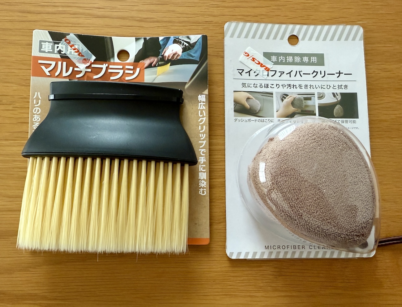 車内掃除グッズ】オートバックスの激安商品「マルチブラシ（330円