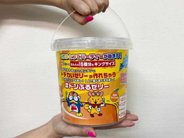 【真剣考察】ドンキの『#ドンぷるゼリー』（1580円）は少なくとも安くはない気がするけど、じゃあ何が優れているのか？