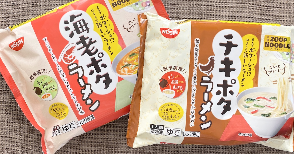 まるでポタージュのようなラーメンだと…!? 謎の冷凍食品「チキポタ＆海老ポタラーメン」を食べてみた | ロケットニュース24