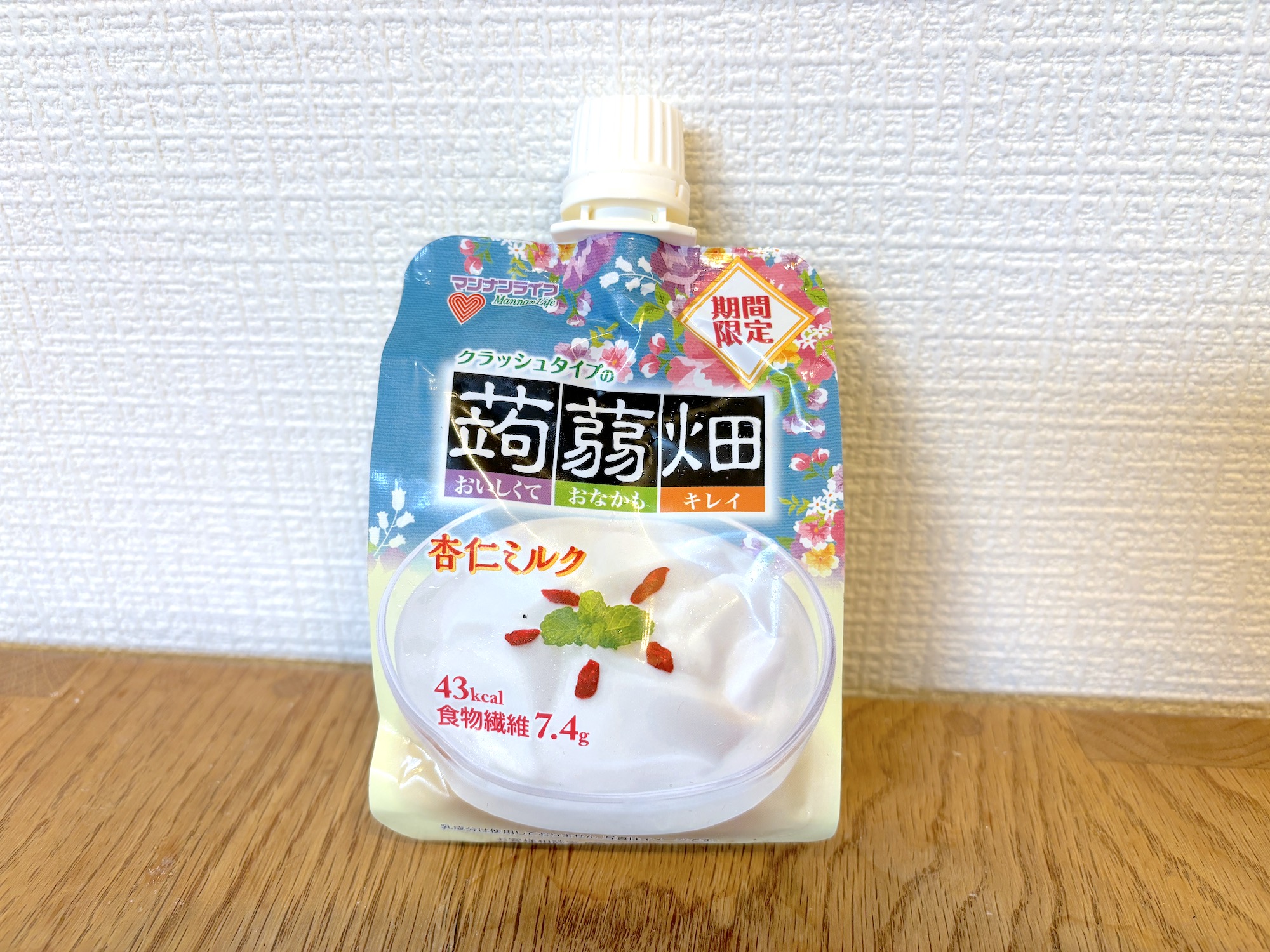 謎の進化】いつのまにか杏仁豆腐界に大きな革命が起きていた