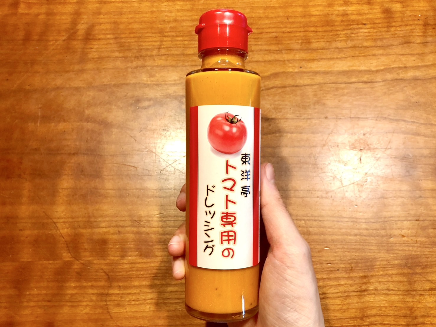 トマト専用 【公式通販】