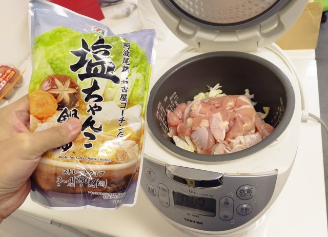 【無気力レシピ】炊飯器で作る「ちゃんこ鍋」が最高！ 締めのうどんまでボタン押すだけでイケて超簡単