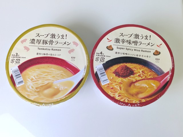 ローソンの新発売のカップ麺「スープ激うま！」のフタを開けたら泣いた → 食べたら笑った！