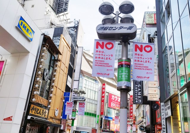 ハロウィン朝の渋谷センター街が厳戒態勢すぎる！ 一体今夜はどうなってしまうのか……？