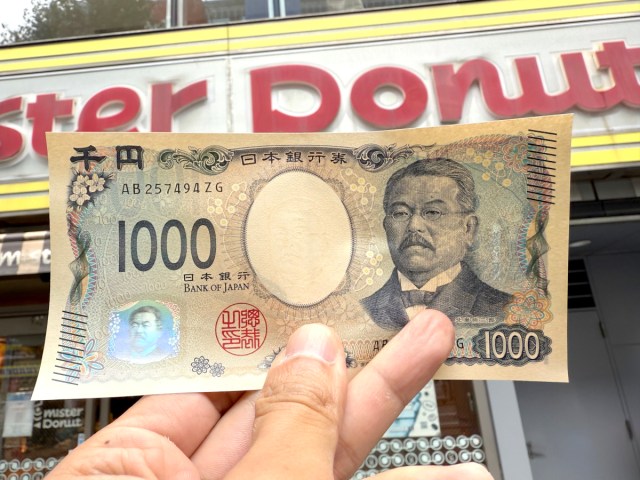 【迷走】ミスタードーナツで最高な1000円の使い方！ 10通りのオーダーで最強なのはどれだ!!