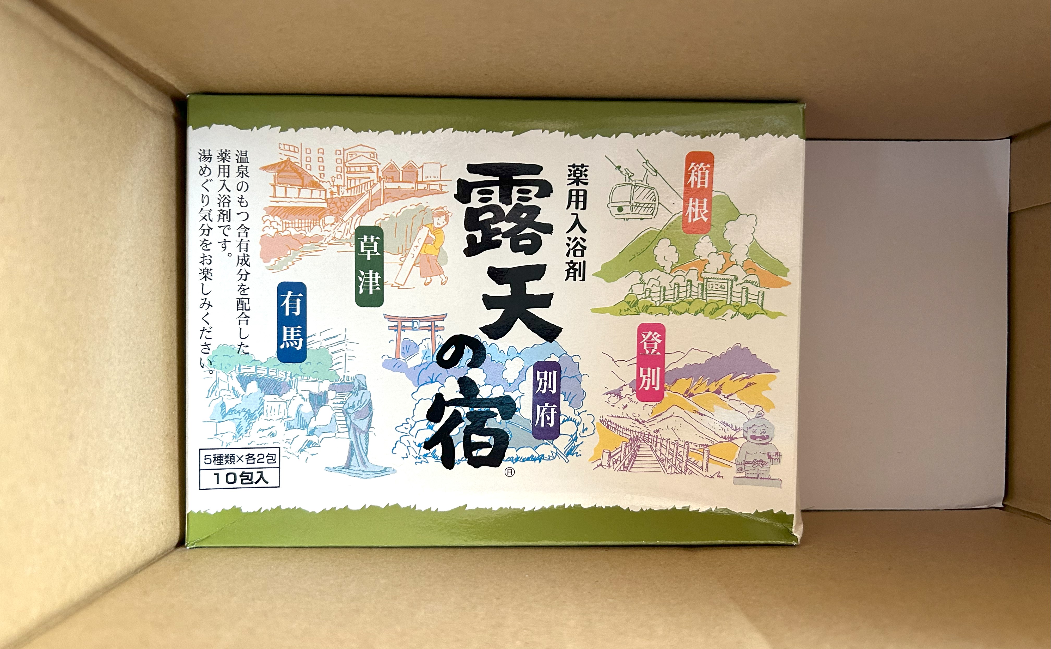 Amazonの「入浴剤福袋」は100袋入りでやっぱり大正解！ また来年も買い