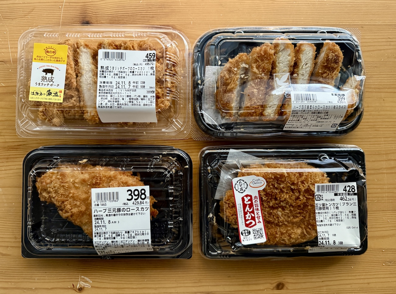 大手スーパーで売っていた「とんかつ」の衣をはがして豚肉の重さを測ってみた / ライフ・西友・ヨーク・イオン | ロケットニュース24