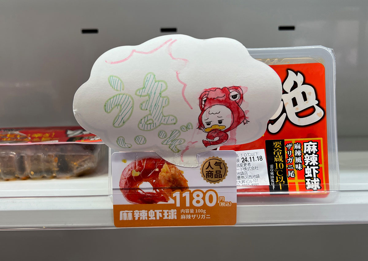 ザリガニが人気の店で店員さんに「おまかせ」したらヤバいことになった