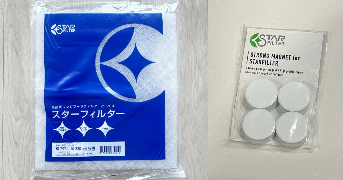 「スターフィルター 換気扇フィルター」商品写真