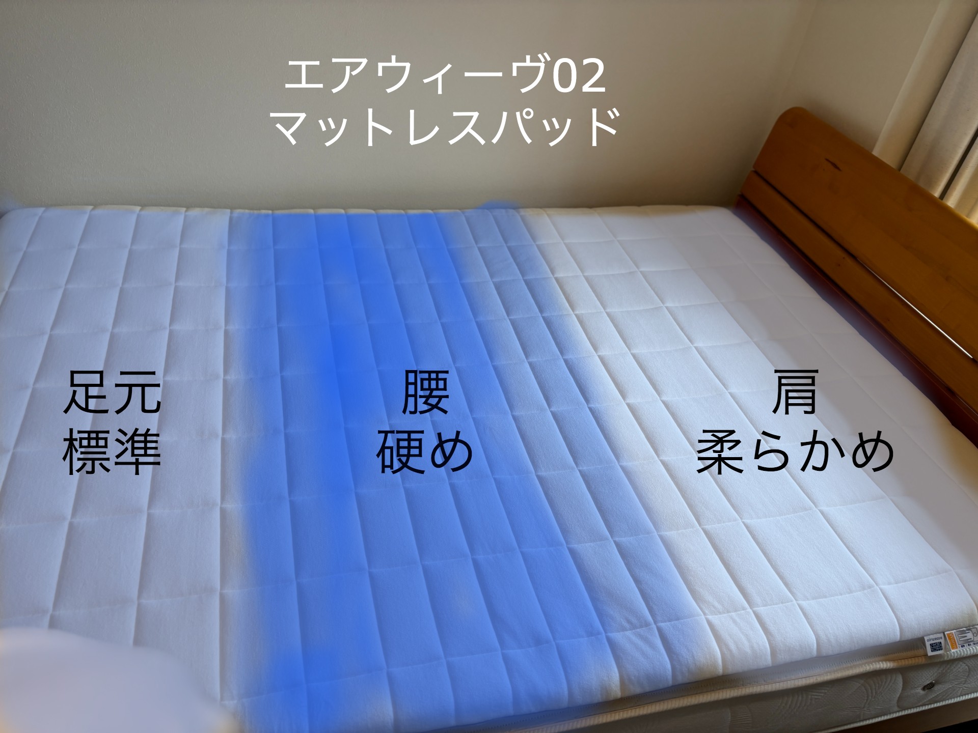未使用 エアウィーヴ マットレス シングル エアウィーヴ 02 マットレス