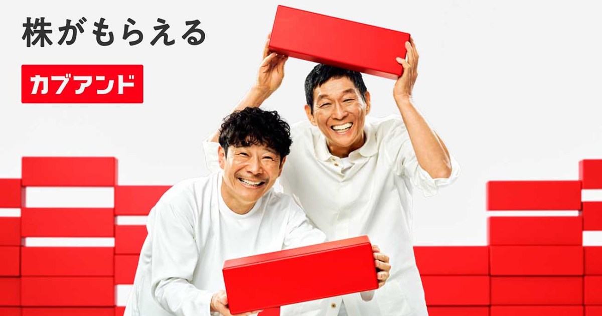 2021 Miss SAKE Japan ファイナリスト21名」&「2021 Mr SAKE」を発表 