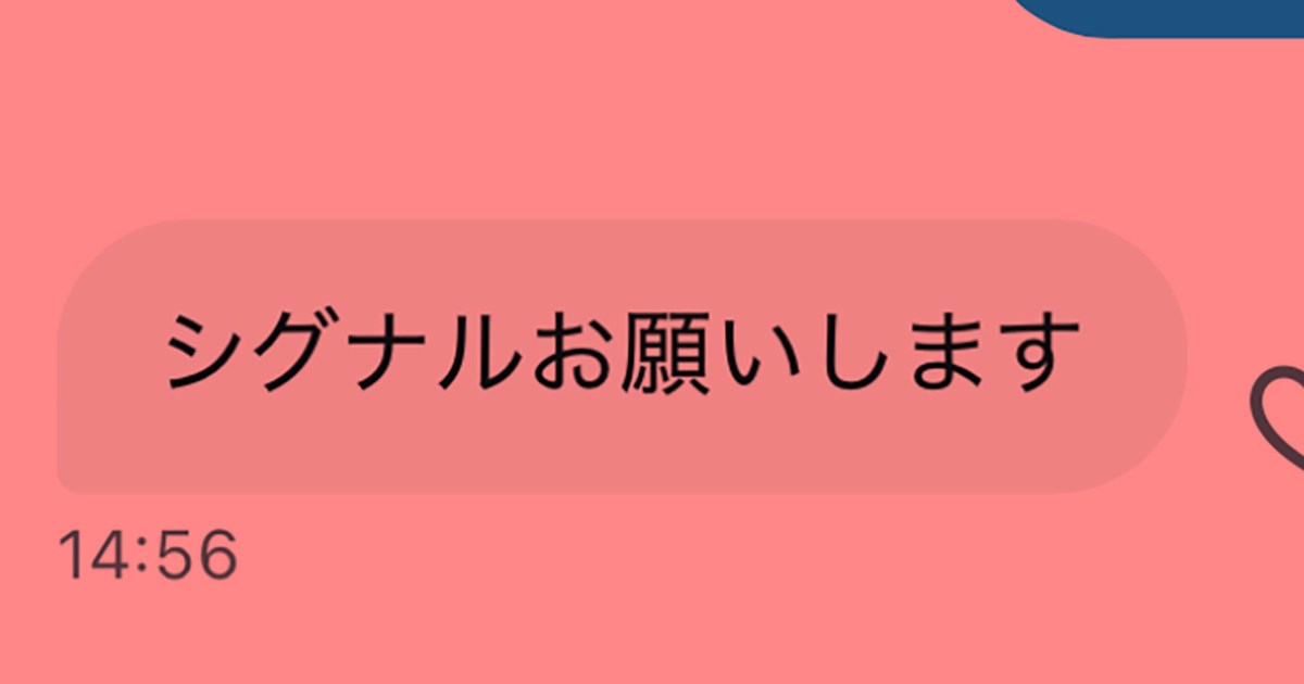 あまりにもバカが多いことに絶望。闇バイトについて潜入調査中の「ベテラン迷惑メール評論家」が感じた知の格差