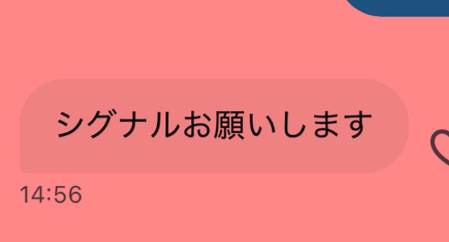 あまりにもバカが多いことに絶望。闇バイトについて潜入調査中の「ベテラン迷惑メール評論家」が感じた知の格差