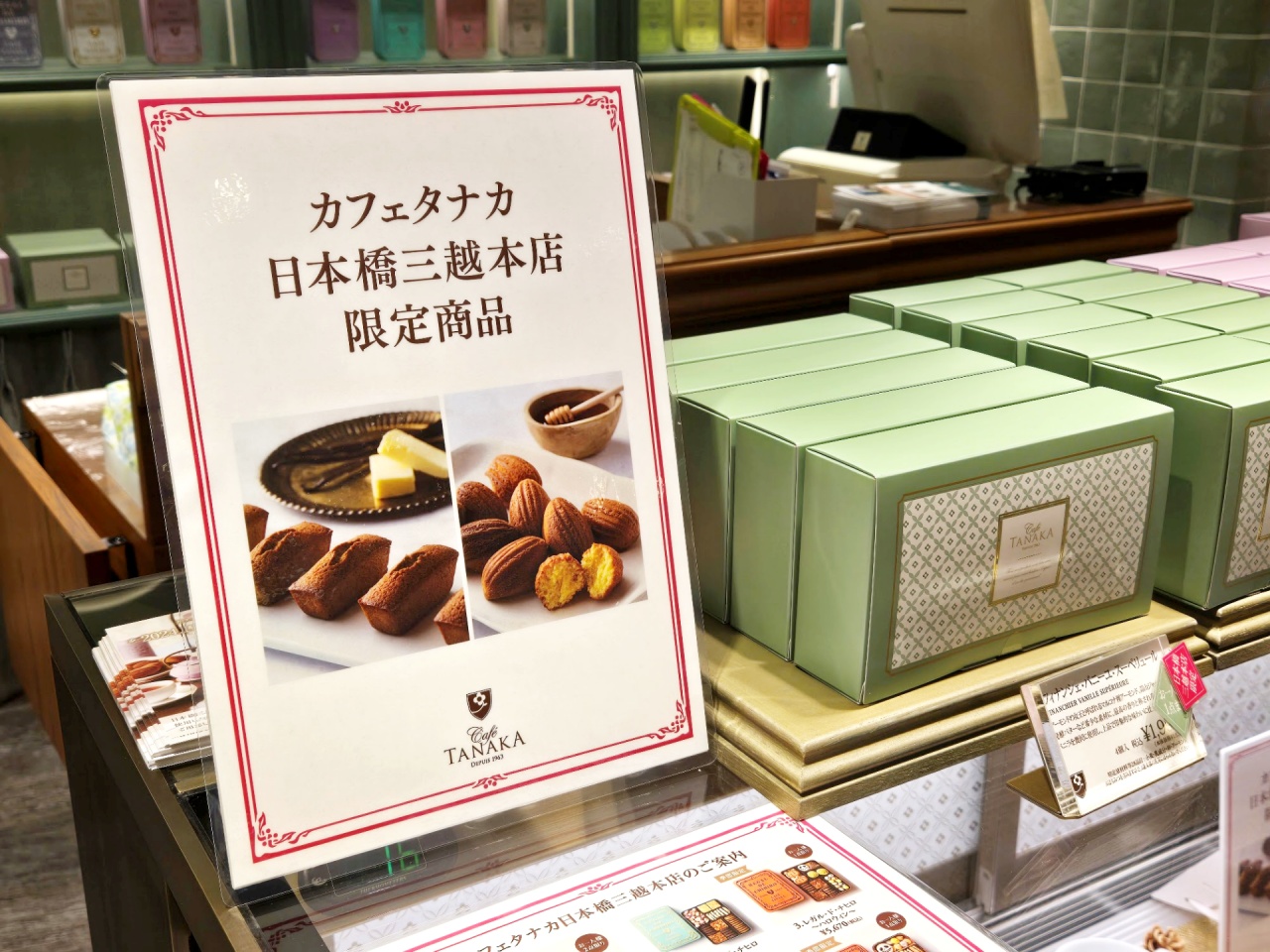 クッキー缶で有名な名古屋発「カフェタナカ」がついに東京進出！ 日本橋三越本店の限定缶を求めて朝から行列に並んでみた | ロケットニュース24