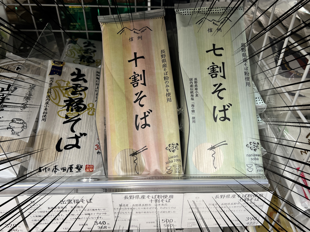 有 山本 販売 食品