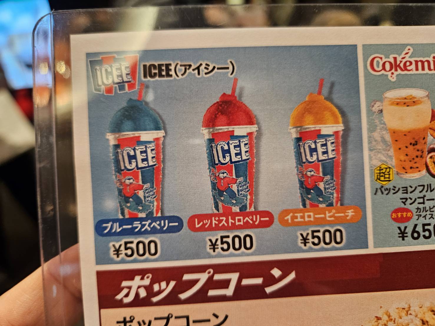 80年代 アイシー ICEE スラッシュ メニューボード USA 看板 店舗用