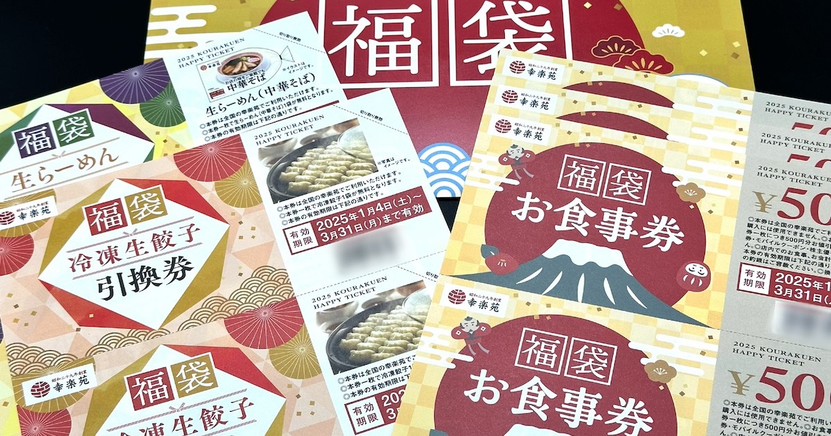 神は存在した…この物価高騰時代に逆に内容がよくなっていると