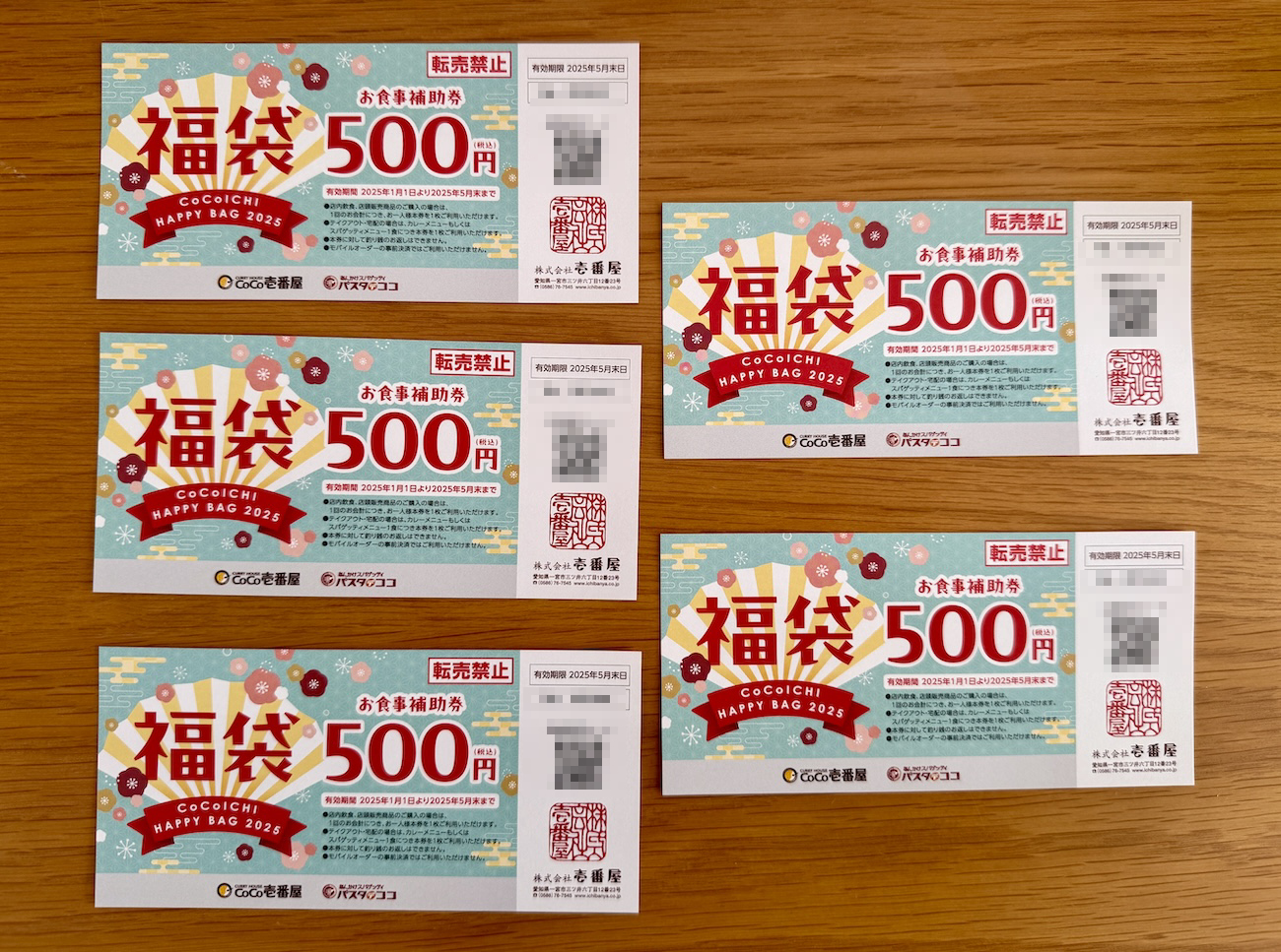 福袋のお手本】ココイチ「2025年福袋(2500円)」には2500円分の 福袋のお手本】ココイチ「2025年福袋(2500円)」には2500円分の