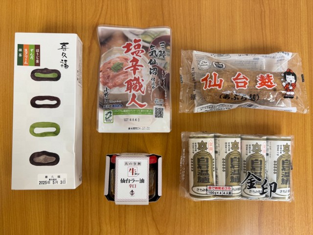 【来週閉店】宮城の人に「宮城のアンテナショップで買うべきものベスト5」を聞いた結果 → テーマは ““糖”” だった