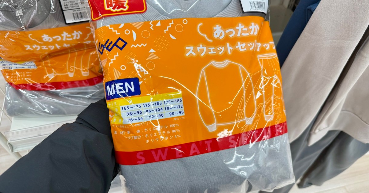 激安】ゲオの「あったかスウェット上下セット（1098円）」がヌクヌクで 