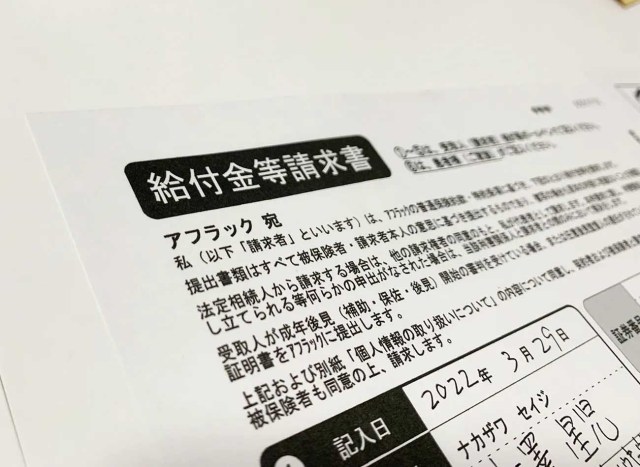 CEOが射殺された保険会社ユナイテッドヘルスケアってどんな会社なの？ アメリカ人にイメージを聞いてみた