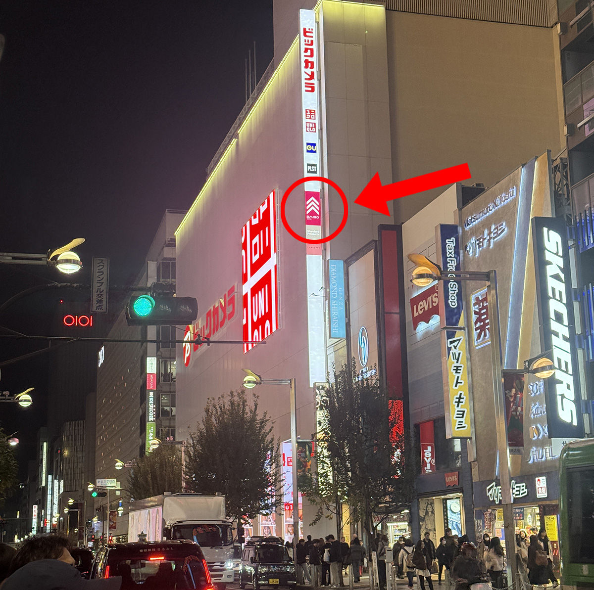 ダイソー 大型 店