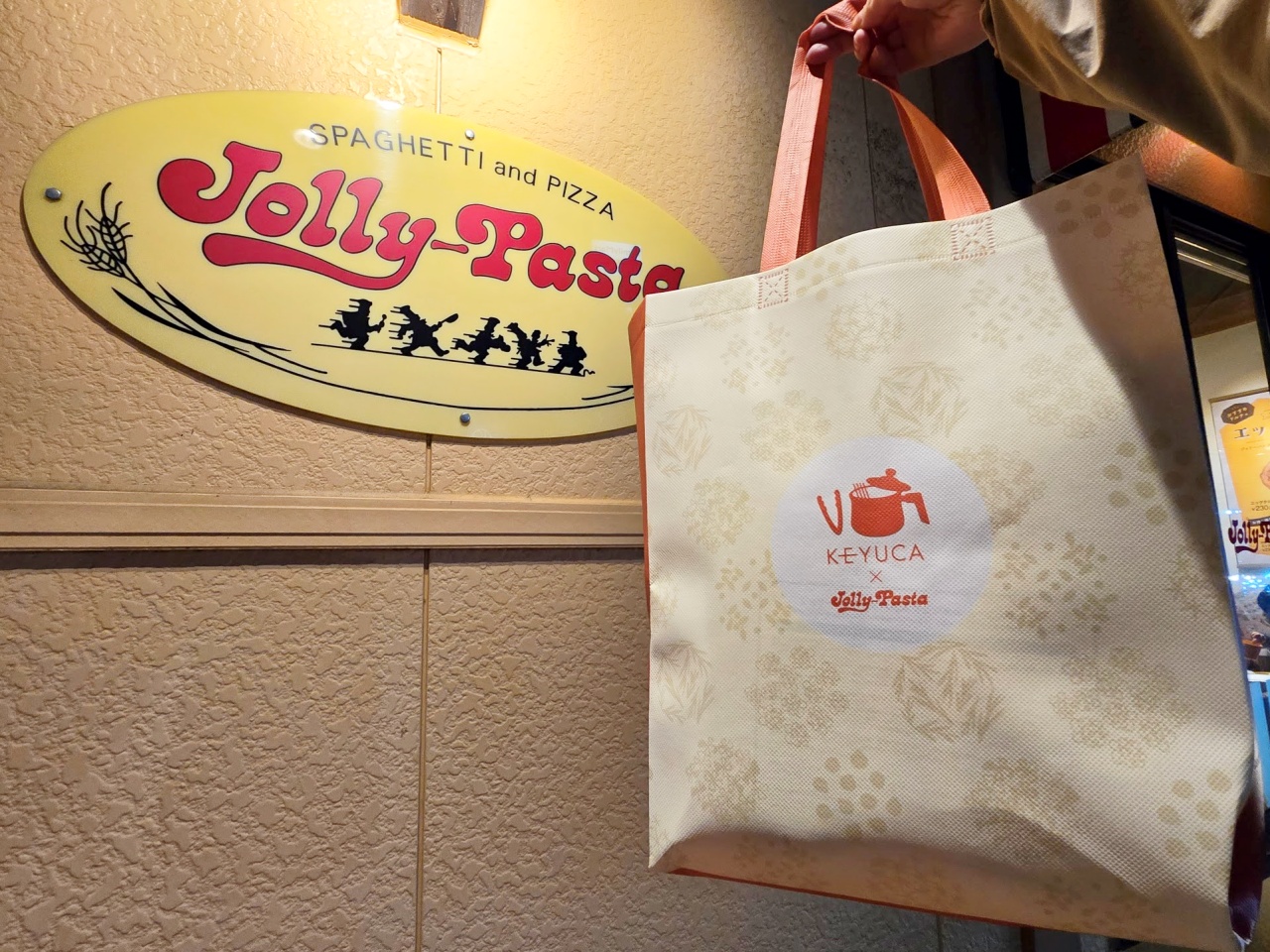 ジョリーパスタ 2025年 福袋 ジョリーパスタの夏の福袋2025」が販売決定今年は「BEAMS DESIGN