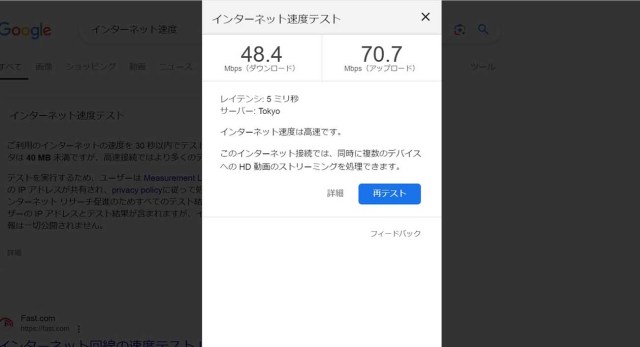 【体験コラム】1週間カブアンドひかりを利用してみて気づいた事実 / 以前のプロバイダの時あったアレがない